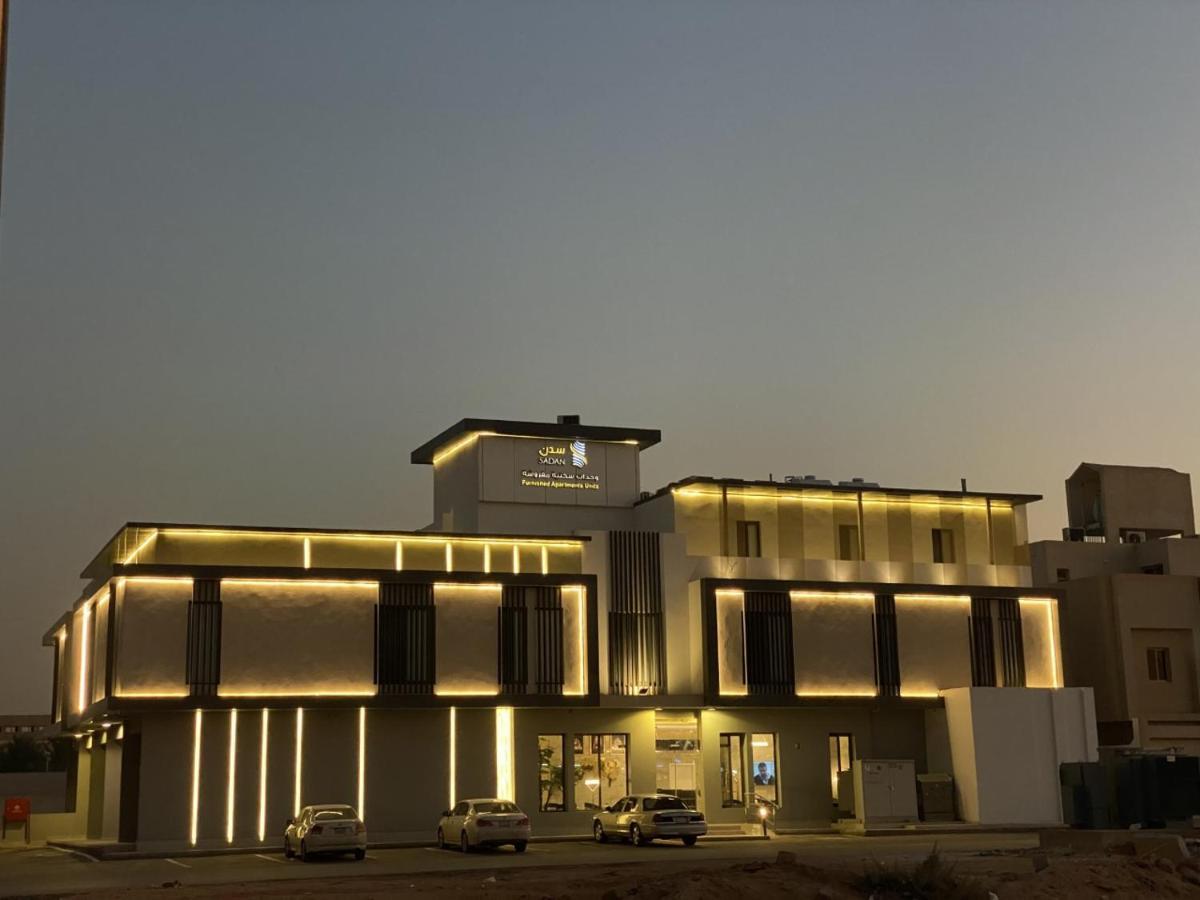 ריאד Sadan Furnished Apartments מראה חיצוני תמונה